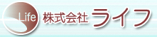 株式会社ライフロゴ